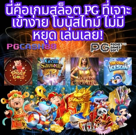 ผลบอลสด888 ทุกลีก